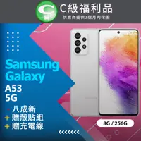 在飛比找PChome24h購物優惠-【福利品】Samsung Galaxy A53 5G (8+