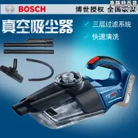 在飛比找露天拍賣優惠-bosch博世gas18v-1充電無線家用電動吸塵機鋰車載無