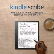 Amazon Kindle Scribe 10.2 in 64GB w/ Premium Pen Reading Writing Input Function