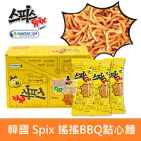 在飛比找蝦皮購物優惠-韓國SPIX 搖搖香脆點心麵 20g/包 BBQ風味 燒烤 