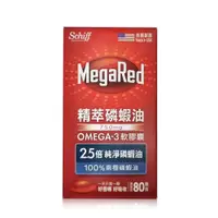 在飛比找PChome24h購物優惠-Schiff MegaRed 精萃磷蝦油Omega-3軟膠囊