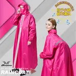 東伸 DONGSHEN 3-3 開拓者 斜開式雨衣 桃色 加寬 背包款 口罩 加長拉鍊 防風雨 連身式雨衣《比帽王》