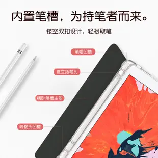 玉桂狗ipad保護殼可愛2021第九代蘋果平板air4保護套2020款第8代air3帶筆槽10.5寸6卡通air2三折m