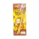 POCKY 巧克力香蕉風味棒 25g【Mia C'bon Only】