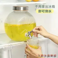 在飛比找樂天市場購物網優惠-冷水桶 冰箱冷水壺大容量帶水龍頭玻璃涼水壺家用裝水容器檸檬水