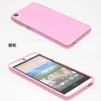 在飛比找Yahoo!奇摩拍賣優惠-GMO  出清特價HTC Desire 826 5.5吋半透