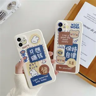 刺繡文字適用12promax蘋果11/xs/xr手機殼iPhone87Plus情侶mini軟