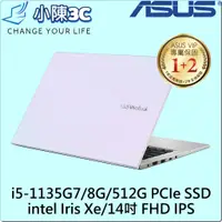 在飛比找蝦皮購物優惠-█小陳3C█ ASUS 華碩 X413EA-0201W113