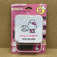 在飛比找蝦皮購物優惠-手刀價🌟凱蒂貓 日式高精度電子秤 Hello Kitty 料