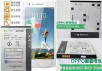 在飛比找蝦皮購物優惠-購滿意 出清 OPPO A11 型號 BLP589 手機 電