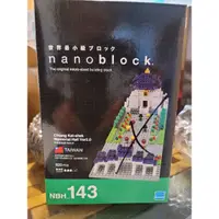 在飛比找蝦皮購物優惠-nanoblock迷你積木 NBH_143中正紀念堂