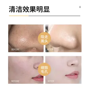 [Send Mask Brush] HUNMUI Peel Off Mask 80g 韓倫美羽煥顏撕拉麵膜清潔毛孔去黑頭