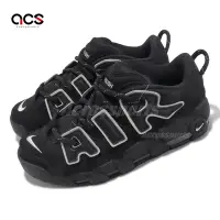 在飛比找Yahoo奇摩購物中心優惠-Nike x AMBUSH Air More Uptempo