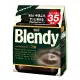 【AGF】Blendy經典即溶咖啡補充包(70g/袋)