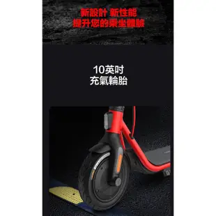 (聯強未拆全新.) SEGWA 賽格威 Segway-Ninebot D38U電動滑板車 10英吋 前E-ABS後鼓剎