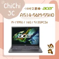 在飛比找蝦皮購物優惠-✮ 奇奇 ChiChi3C ✮ ACER 宏碁 Aspire