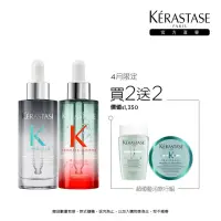 在飛比找momo購物網優惠-【KERASTASE 巴黎卡詩】極淨平衡+濃密芯生頭皮精華組