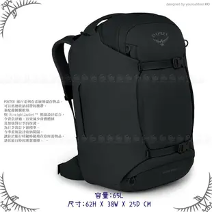 【OSPREY 美國 Porter 65 登山背包《黑》65L】雙肩包/旅行背包/電腦包/健行/自助旅行/悠遊山水