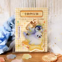 在飛比找蝦皮購物優惠-【Maruco小畫室】小動物吊飾-小企鵝與海豹