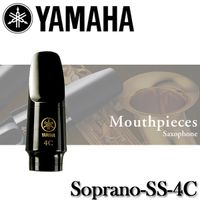 【非凡樂器】YAMAHA Saxophone Soprano 薩克斯風標準型吹嘴【SS-4C】高音