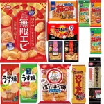 【阿仁雜貨店】🇯🇵現貨 龜田米果系列 龜田柿種米果 無限蝦米果🍘 十種米果 螺旋米果 龜田婆婆米果 龜田枝豆米果