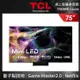 TCL 75型 4K Mini LED QLED 144Hz Google TV 量子智能連網顯示器（75C845-基本安裝）_廠商直送