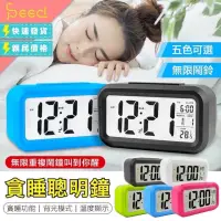 在飛比找蝦皮購物優惠-🔥台灣現貨🔥 ❤️ 升級版 貪睡 LED鬧鐘 溫度版 光控 