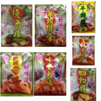 在飛比找蝦皮購物優惠-🐔永進藥膳包 中藥包 補品-🐑藥膳排骨 燒酒雞 薑母鴨 羊肉