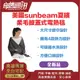 奇機通訊【sunbeam夏繽】美國sunbeam夏繽-柔毛披蓋式電熱毯 全新品 氣質灰