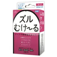 在飛比找樂天市場購物網優惠-[漫朵拉情趣用品]日本EXE祖爾穆克魯(固定包皮OK蹦)包莖