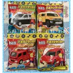 日本 TOMICA汽車造型小餅乾 小汽車起司餅 汽車餅乾 起司 多美小汽車餅乾 汽車造型餅 餅乾 串串包 4連包