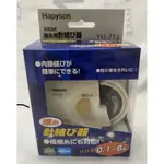 【大滿魚釣具】  日本 HAPYSON YH-713 綁鉤器 綁勾器 電動綁鉤器