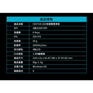 【PREDATOR CESTUS 掠奪者】有線光學電競滑鼠325