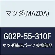 Mazda G02P-55-310F Genuine Panel Switch (G0)