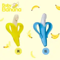 在飛比找樂天市場購物網優惠-美國 Baby Banana Brush 0~1歲以下幼兒心