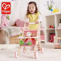 在飛比找蝦皮購物優惠-正品保證Hape娃娃手推車兒童益智玩具3歲以上寶寶木制手推車