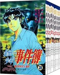 在飛比找三民網路書店優惠-金田一少年事件簿Case系列(全10冊)（簡體書）