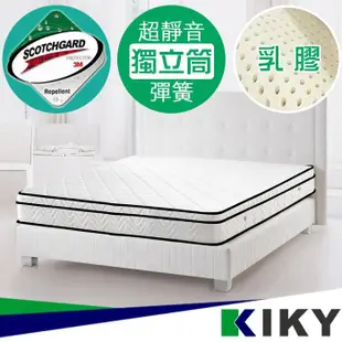 KIKY給您最超值的獨立筒床墊 中和店汐止店新莊店三重店 免費試躺【全新正品】泰山 五股 永和 基隆 文山 各式彈簧床墊