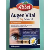 在飛比找蝦皮購物優惠-【現貨】德國Abtei Augen Vital 葉黃素(30