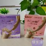 SLIM MILK TEA REDUCE BELLY FAT BURNING WEIGHT LOSS DETOX奶茶