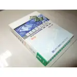 二手書P ~微算機原理與應用 四版 林銘波 全華 9572141457