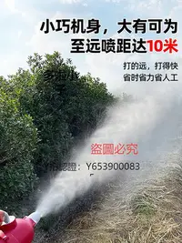 在飛比找Yahoo!奇摩拍賣優惠-噴霧機 新型小霧炮電動打機高壓農用噴霧器彌霧機冷霧機霧化消毒