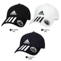 在飛比找momo購物網優惠-【adidas 愛迪達】運動帽-帽子 防曬 遮陽 愛迪達 純