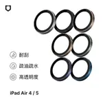 犀牛盾 適用 IPAD PRO/ IPAD AIR 第4/5代 / IPAD MINI 6 共用 9H鏡頭玻璃保護貼