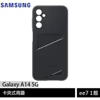 在飛比找蝦皮商城優惠-SAMSUNG Galaxy A14 5G 卡夾式背蓋 [e