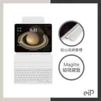 在飛比找蝦皮購物優惠-【#平板變筆電 eiP】 Maglite輕巧磁吸鍵盤 (iP