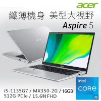 在飛比找Yahoo!奇摩拍賣優惠-清倉【ACER】宏碁 S50-53-53U3 (i5-113