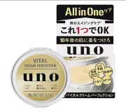 Shiseido UNO Vital Cream Perfection Men's Aging Care All-in-One 90g from Japan