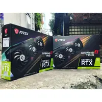 在飛比找蝦皮購物優惠-電腦顯卡:vga MSI GeForce RTX 3070 