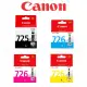 Canon PGI-725PGBK CLI-726 原廠墨水匣組合 (1黑3彩) 適用 IP4870 MG5270 MG6170 MX886 IX6560 IP4970 MG5370 MG6270 MX897